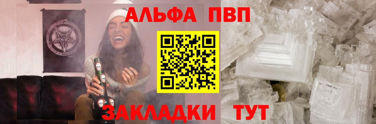 A PVP СК Саранск