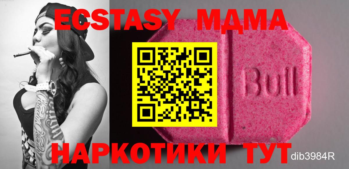 Экстази Philipp Plein  Экстази  Саранск  Вход с VPN 