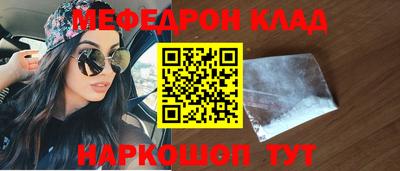 винт Севастополь