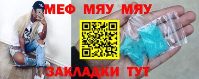 крисы Рузаевка