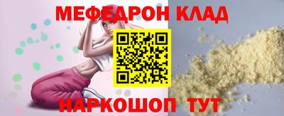 прущая мука Рыбинск
