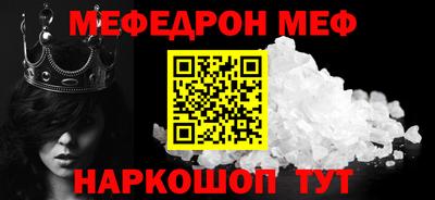 крисы Рузаевка