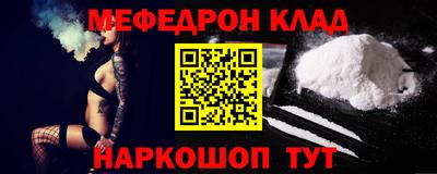прущая мука Рыбинск