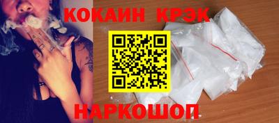 прущая мука Рыбинск