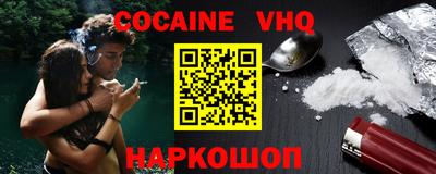прущая мука Рыбинск