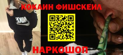 крисы Рузаевка