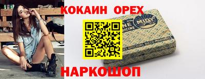 марихуана Северобайкальск