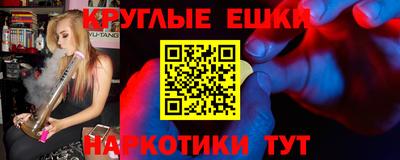 прущая мука Рыбинск