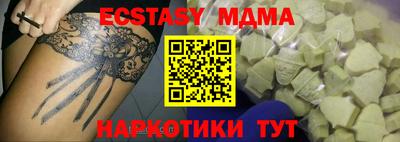 кокс Рязань