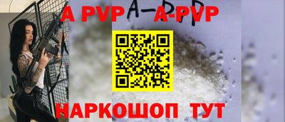 крисы Рузаевка