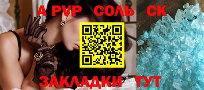 прущая мука Рыбинск