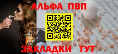прущая мука Рыбинск