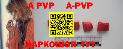 прущая мука Рыбинск