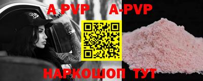 крисы Рузаевка
