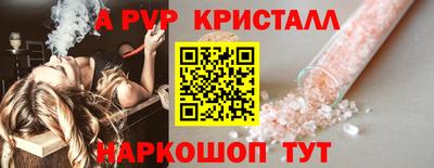 крисы Рузаевка