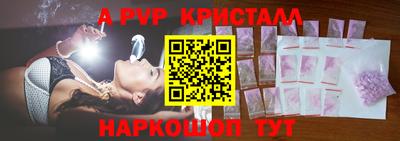 крисы Рузаевка