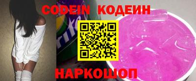 кокс Рязань
