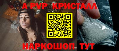 крисы Рузаевка