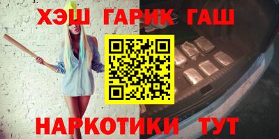 крисы Рузаевка