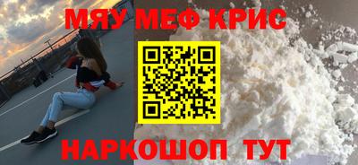 прущие грибы Свободный