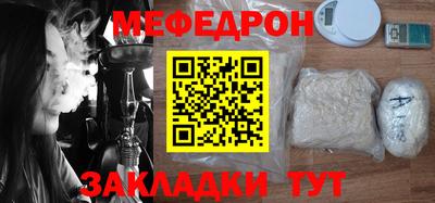 прущая мука Рыбинск