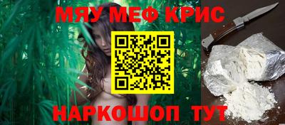крисы Рузаевка