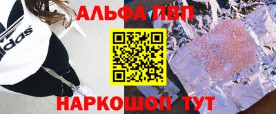 прущая мука Рыбинск