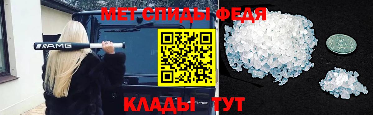 Саранск  МЕТАМФЕТАМИН витя  МЕТАМФЕТАМИН  Вход с VPN 