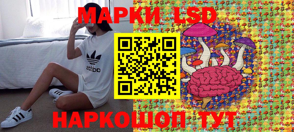 Марки N-bome  Вход с VPN  Марки N-bome 1,8мг  Саранск  Марки N-bome 1,8мг 