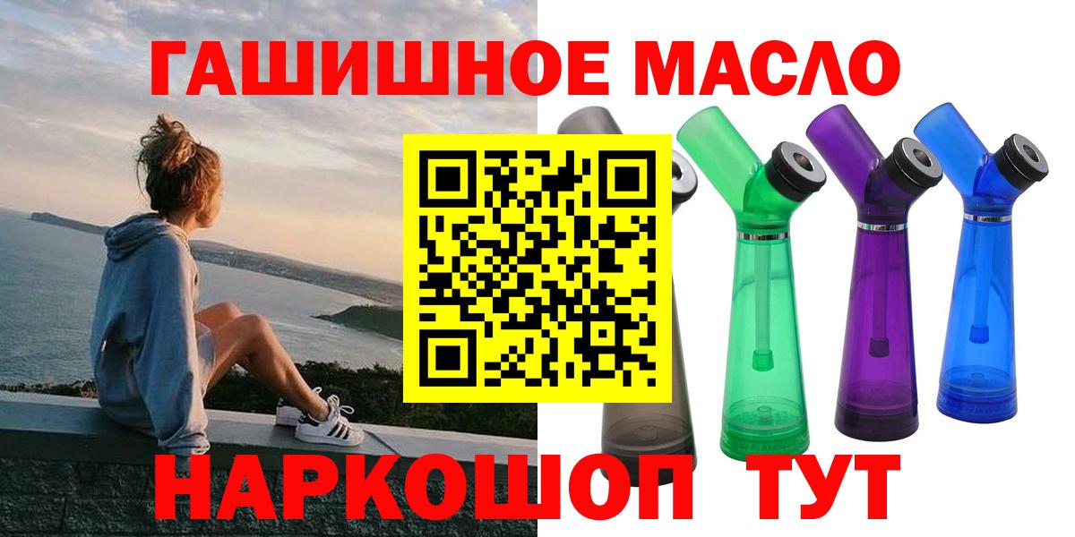 ТГК вейп Саранск