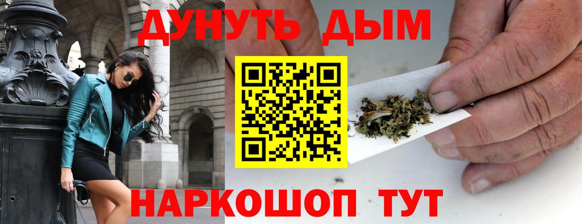 Марихуана LSD WEED  Вход с VPN  Саранск  Марихуана THC 21%  Каннабис Ganja 